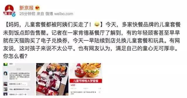 六一礼物忘记准备了？？？给你一个挽救的机会！
