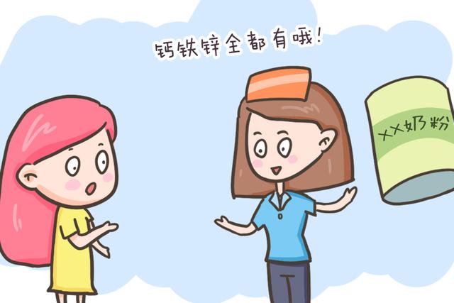 盘点母婴店最常见的四大“坑人”套路，说不定你也被骗过，别大意