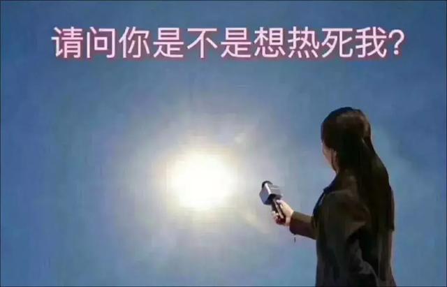 夏天能不能给孩子吹空调？13个疑问，一次说清！
