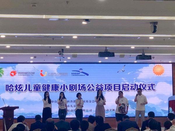 市儿童医院携手哈哈炫动卫视打造儿童科普传播品牌