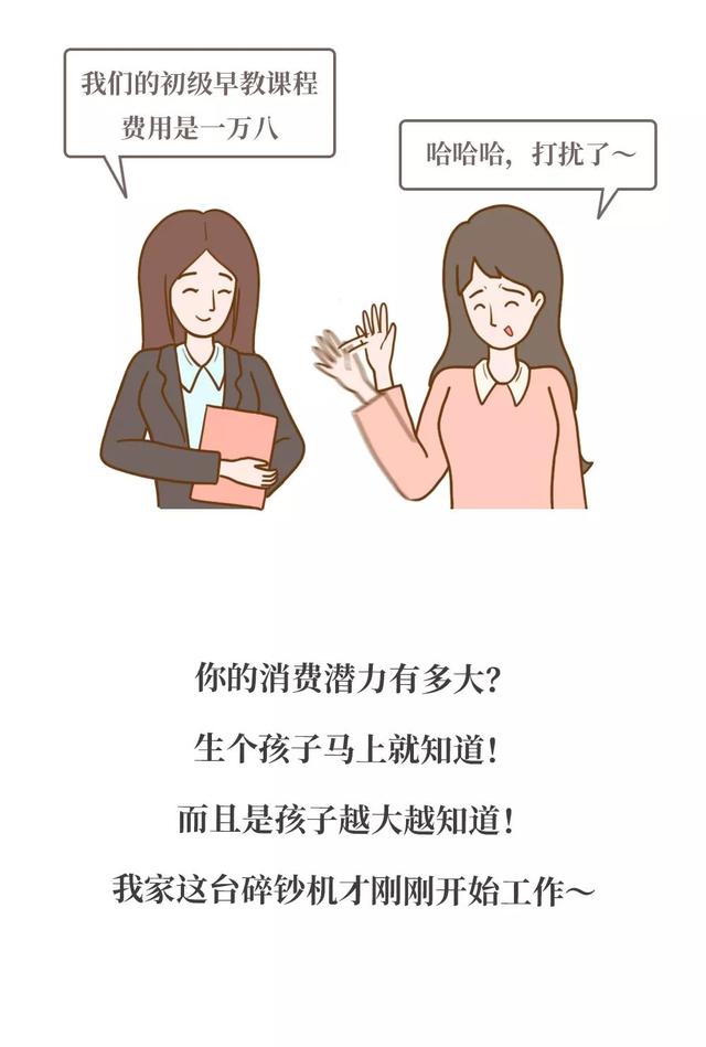 “老婆，我想再生一个儿子？”“滚！！！”