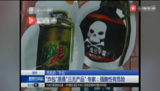 流行玩具“炸包”竟能腐蚀鸡爪，给孩子买玩具一定要记住这几件事