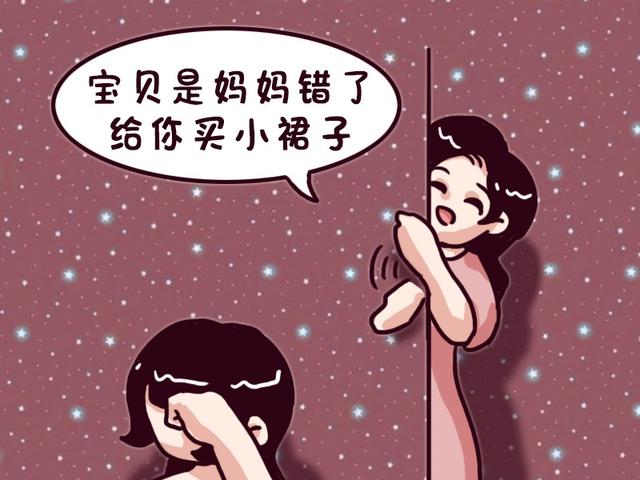 抖音“父母道歉方式”火了：饭做好了，爱吃不吃！网友：太真实了