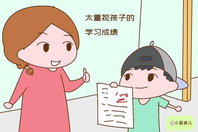 老师呼吁：请不要太看重孩子的学习成绩，理由很有道理