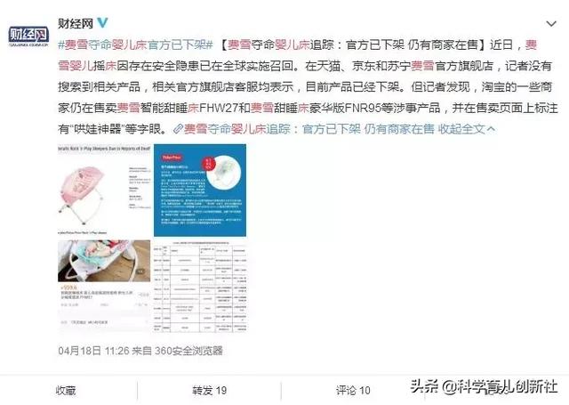 被召回的80万件儿童床护栏，究竟有多危险？家有孩子的注意了