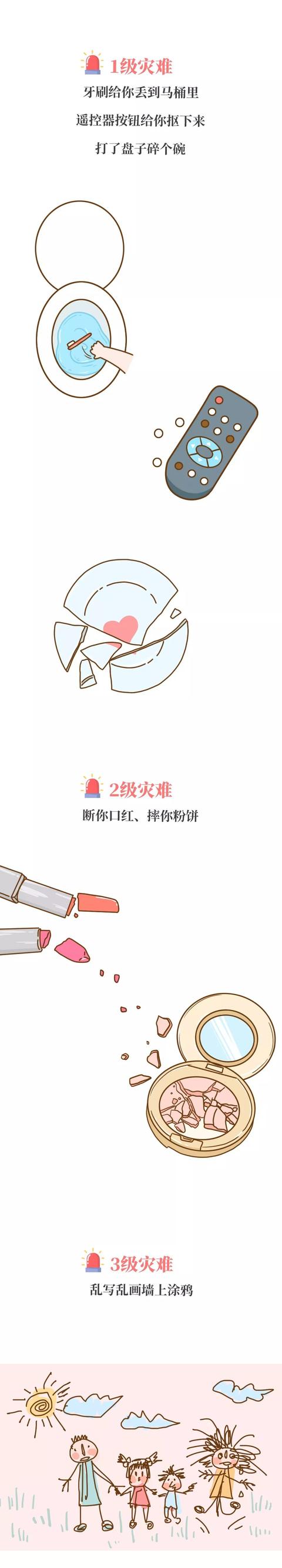 “老婆，我想再生一个儿子？”“滚！！！”