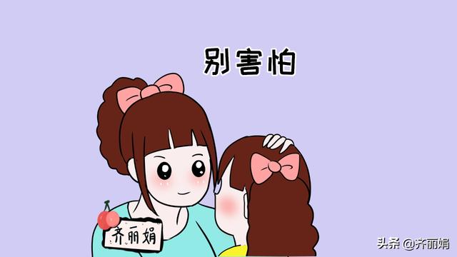 女儿第一次来月经，妈妈一定要告诉她的三件事