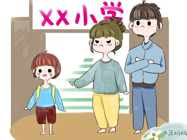 孩子受委屈反被“伤口撒盐”，“公正世界假设”心理是否真的正确