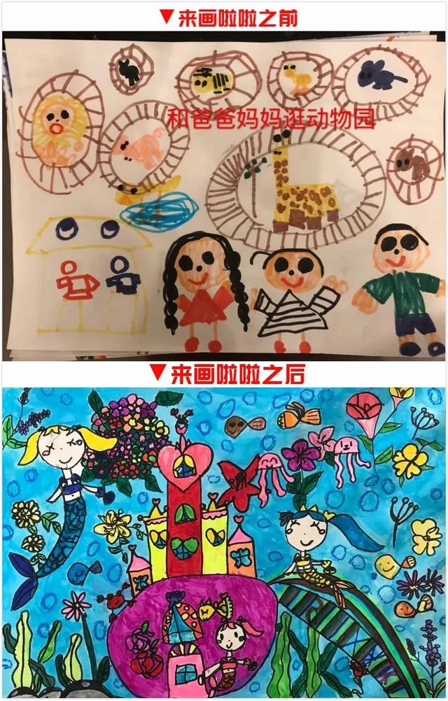 6岁女孩一幅画竟用了30种颜色，这个色彩搭配能力，连老师都不得不叹服