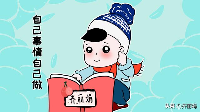 老人带娃不放心？让他们经常说3句话，带出的孩子不比别人差