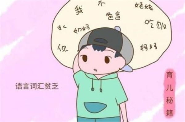 孩子出现这个现象别慌，家长过度干涉只会毁了孩子