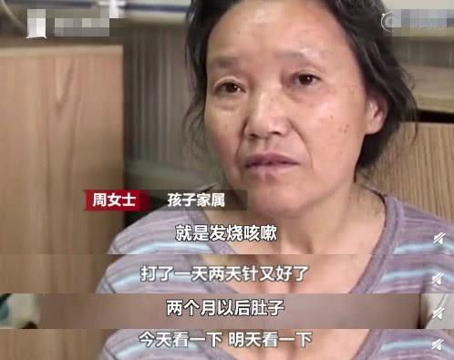 女儿被确诊为白血病，父亲失联，母亲：不放弃，有一块钱治一块钱