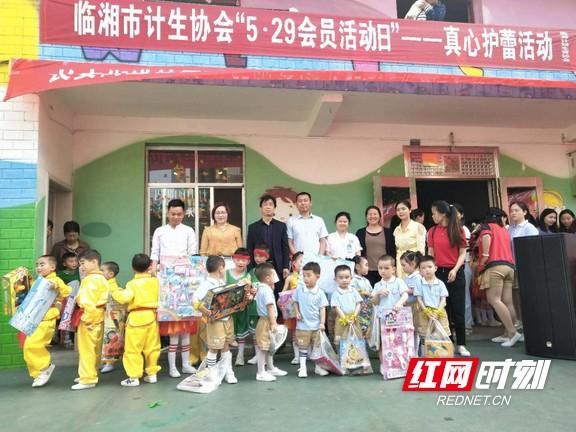 岳阳临湘市计生协会：拓展关爱 真心护蕾