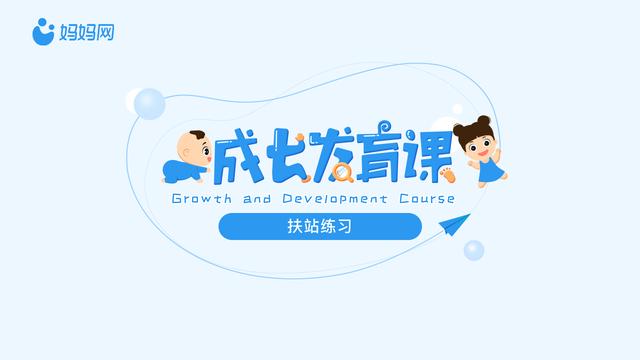 想让孩子长高快、大长腿?首先你得避开这个大坑