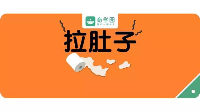 夏季宝宝腹泻要小心这4种情况！一旦发现要及时就医