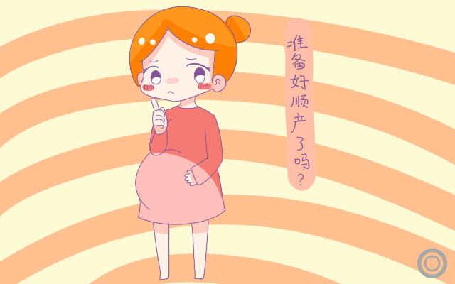 有这些特征的孕妈，顺产时“开十指”比较慢，生产时难熬又遭罪