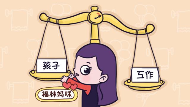 孩子上全托幼儿园，一个星期才能回一次家，对孩子真的好吗？