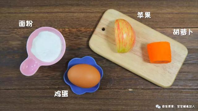 10分钟就能做一摞！不放糖也软甜，保护肠胃还能缓解腹泻