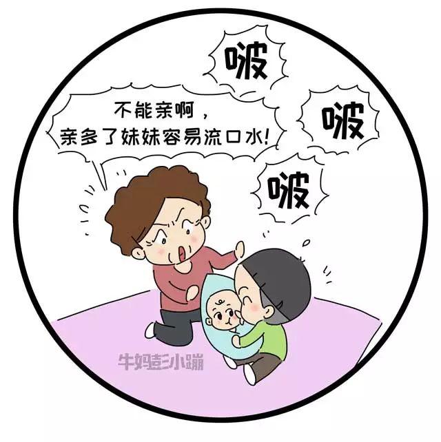 有二胎的家庭是什么样的？哈哈哈哈哈哈哈
