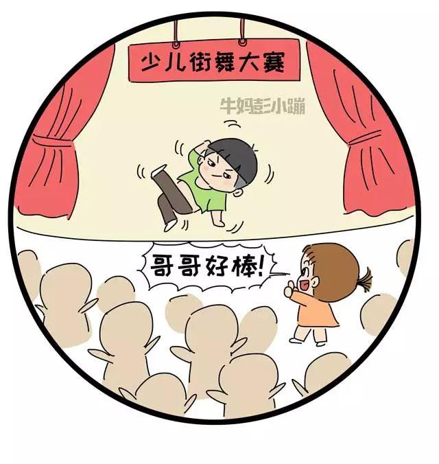 有二胎的家庭是什么样的？哈哈哈哈哈哈哈