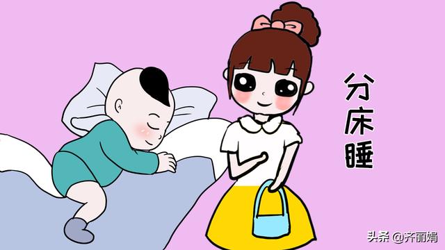 孩子“我要和妈妈睡”，分床难怎么办？妈妈的做法影响孩子一生