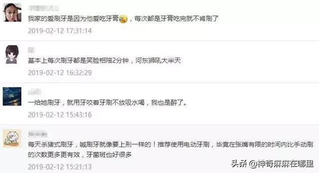宝宝就是不肯刷牙？试试这些小游戏