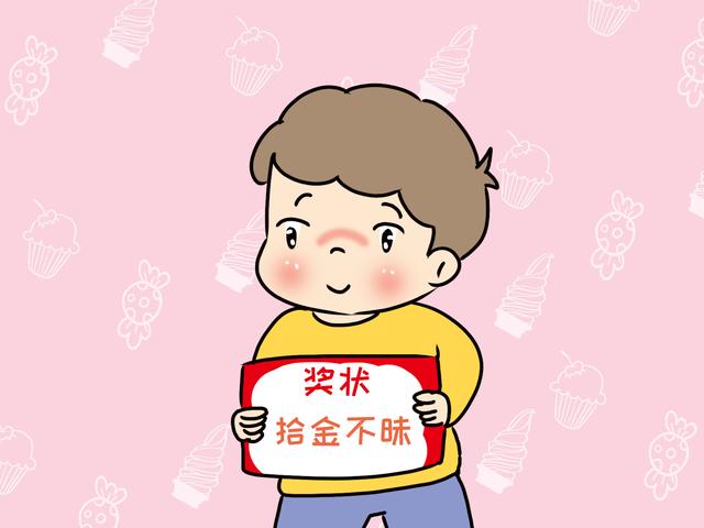 “妈妈，我捡到100块钱”，两位妈妈不同处理方式，影响孩子格局