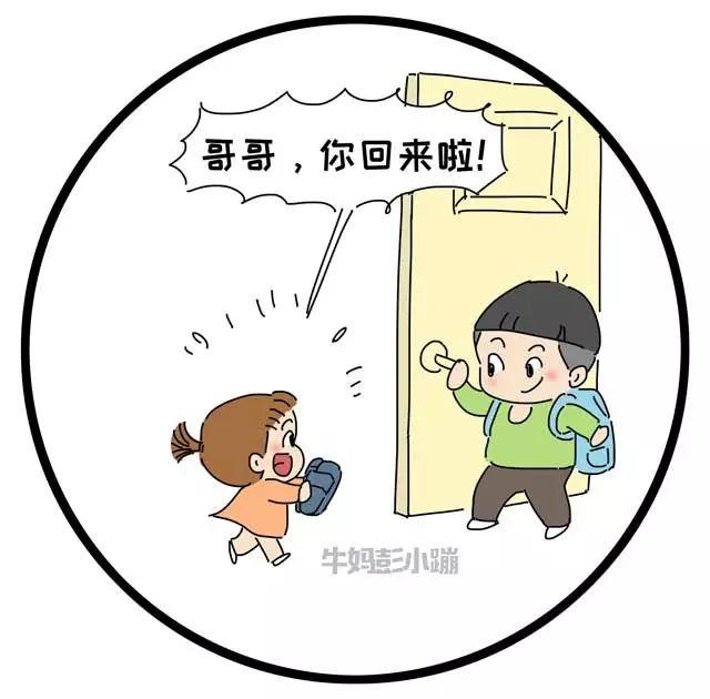 有二胎的家庭是什么样的？哈哈哈哈哈哈哈
