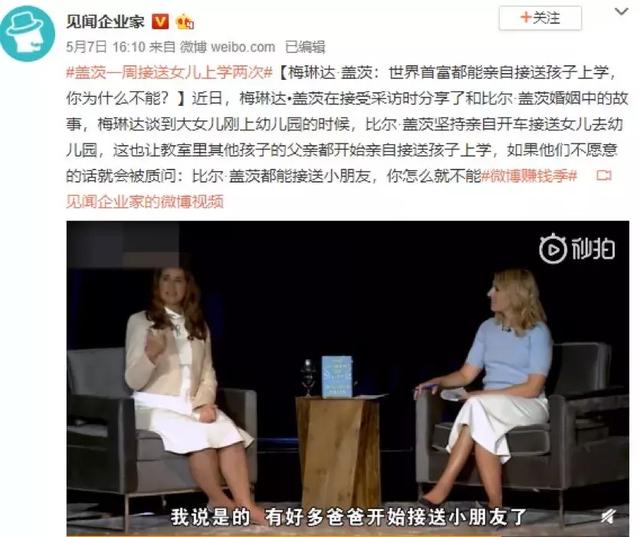 亲爱的爸爸，“赚钱养家”和“陪伴孩子”其实并不冲突