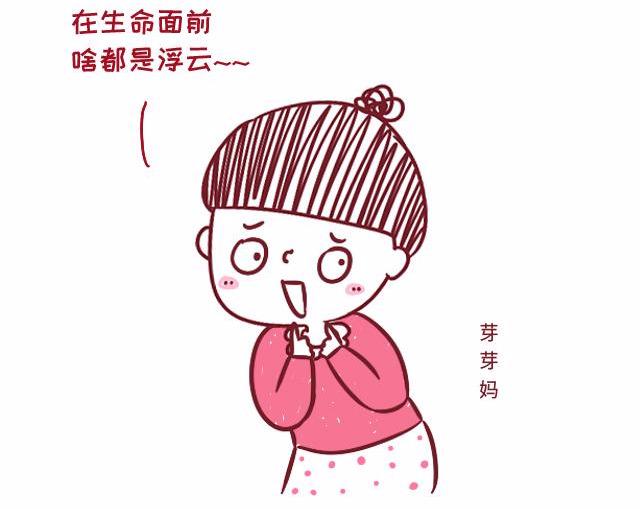 顺产妈妈都会被问的问题：撕裂痛还是侧切痛？答案是：女人痛
