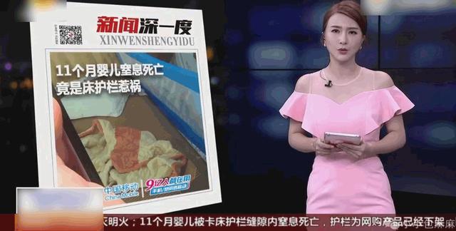 速查！80万件儿童床护栏被召回，快看这个“宝宝杀手...