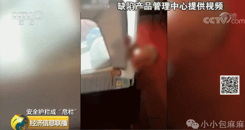 速查！80万件儿童床护栏被召回，快看这个“宝宝杀手...