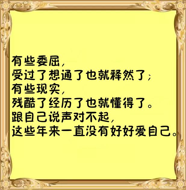 心累? 睡不着?点进来!也许说的就是你