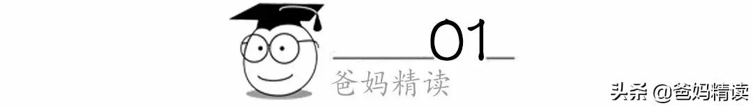 爱发脾气的父母，养不出爱笑的孩子