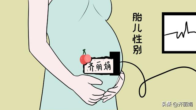 女性体质决定生男生女？很多人都深信偏方，看看科学解释怎么说