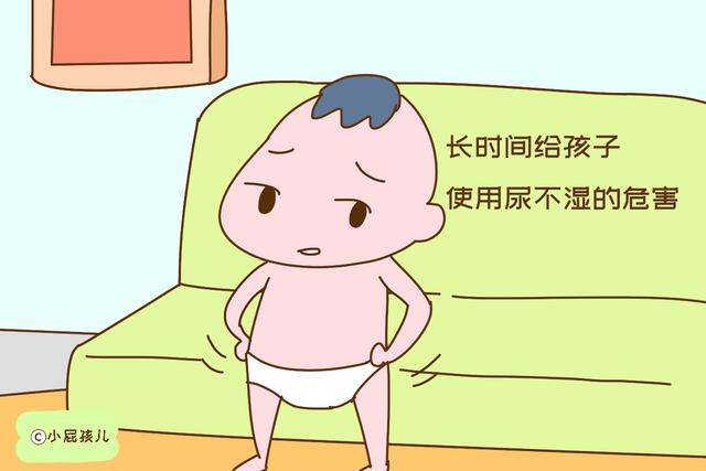 宝宝什么时候该停用尿不湿？搞错了影响生长发育，宝妈要重视