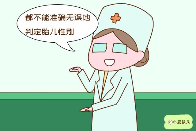 为什么胎儿会“男翻女”“女翻男”？别迷信，真正原因在这里