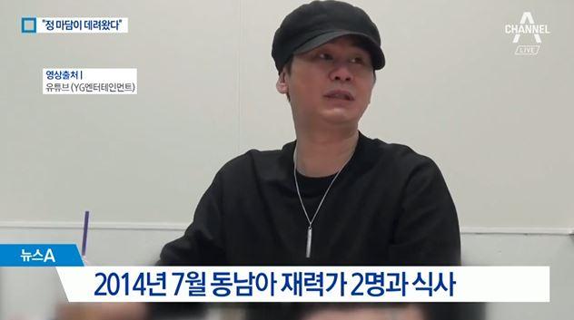 韩国 yg娱乐公司代表梁铉锡在不久前的性招待事件后又被爆料涉嫌洗钱