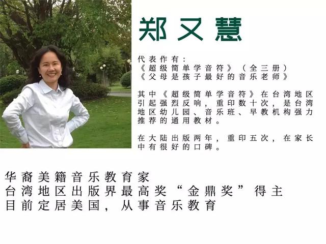 五音不全的父母，能对孩子进行音乐教育吗？音乐启蒙远离5个误区