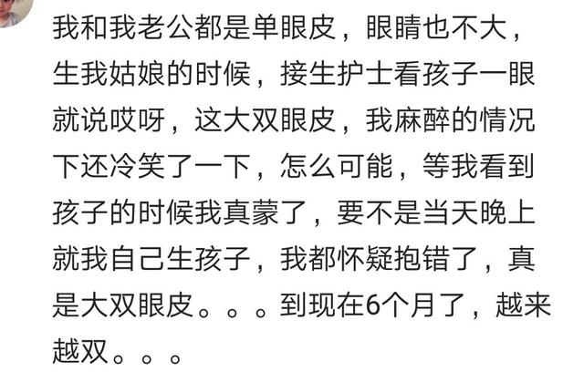 孩子完美避开父母所有优点什么体验？宝妈：特意找个帅老公白瞎了