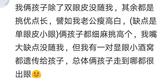 孩子完美避开父母所有优点什么体验？宝妈：特意找个帅老公白瞎了