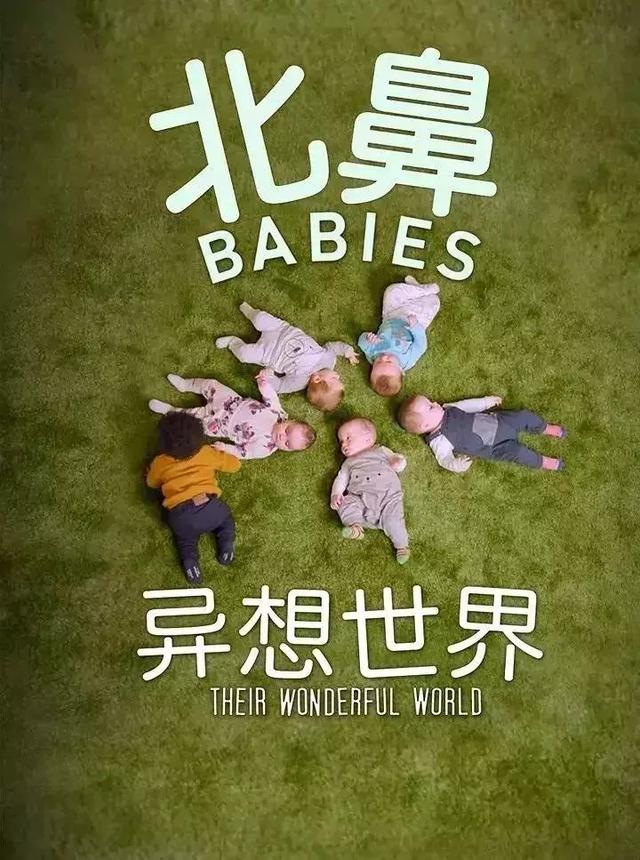 200多名宝宝告诉你：什么才是真正的早教！结果颠覆宝妈三观
