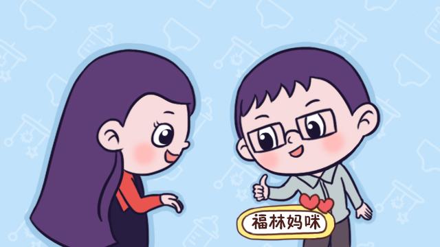 如果孩子对你做过这些事，说明你在他心中地位很高，偷着乐吧