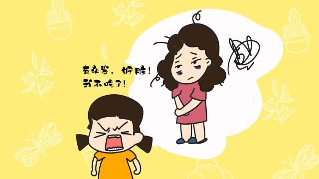 “妈妈，碗里有根头发”，高情商妈妈的处置，让孩子懂得了尊重