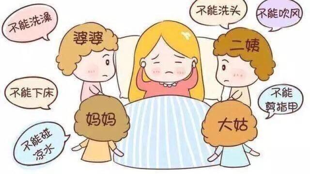 这五个月子谣言坑害了无数女性，看看自己中招没