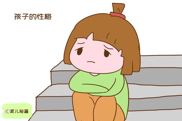 妈妈照顾孩子是不是合格，从孩子身上就能看出来，骗不了人