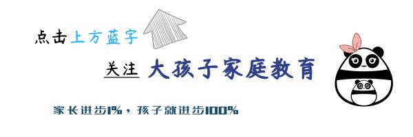 说一句顶十句！现在的孩子怎么都这样？