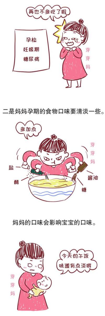 别再逼着孩子喝完奶瓶里剩的最后那一口奶，小儿肥胖就是这么来的