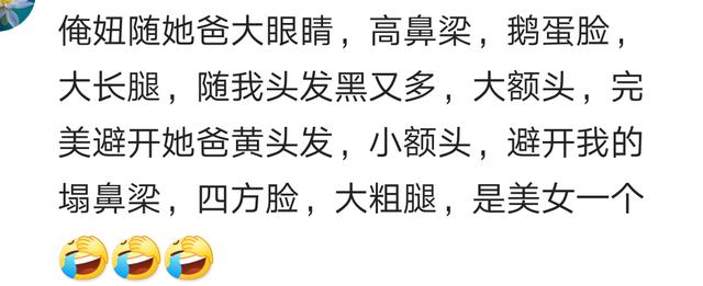 孩子完美避开父母所有优点什么体验？宝妈：特意找个帅老公白瞎了