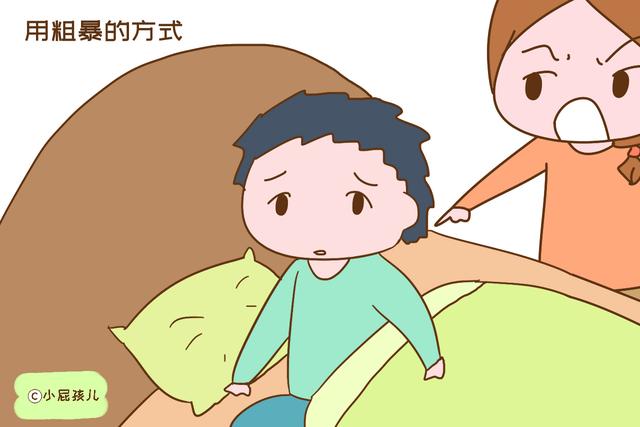 有性格缺陷的孩子，可能长期被“杀伤式叫醒”伤害，家长要警惕